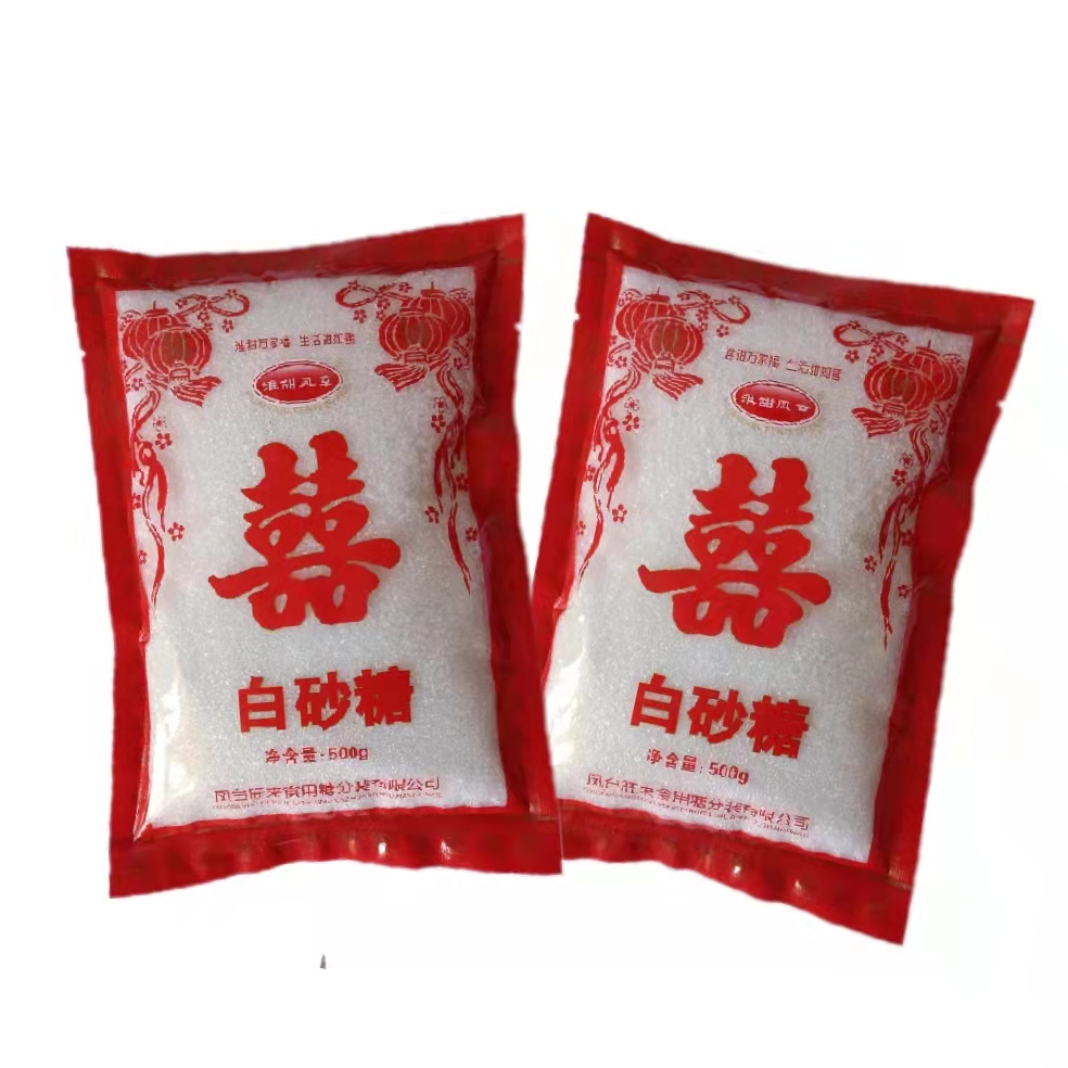 白砂糖500g白糖炒菜蛋糕烘培食用糖结婚喜事专用小包装糖 200克白砂糖