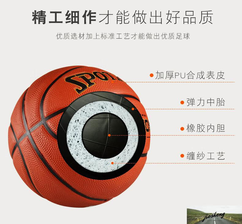 篮球水泥地耐磨比赛训练 大号儿童篮球学生幼儿园蓝球 7号蓝绿色篮球