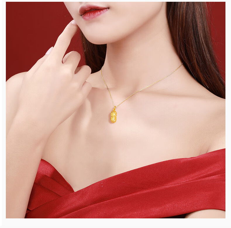 老凤祥款式好运花生黄金转运珠红绳手绳足金999黄金吊坠项链女 花生