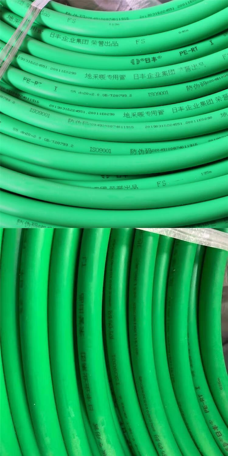 佛山日丰地暖管地热管辐射采暖水地暖管材20 2.0pert 20*2.