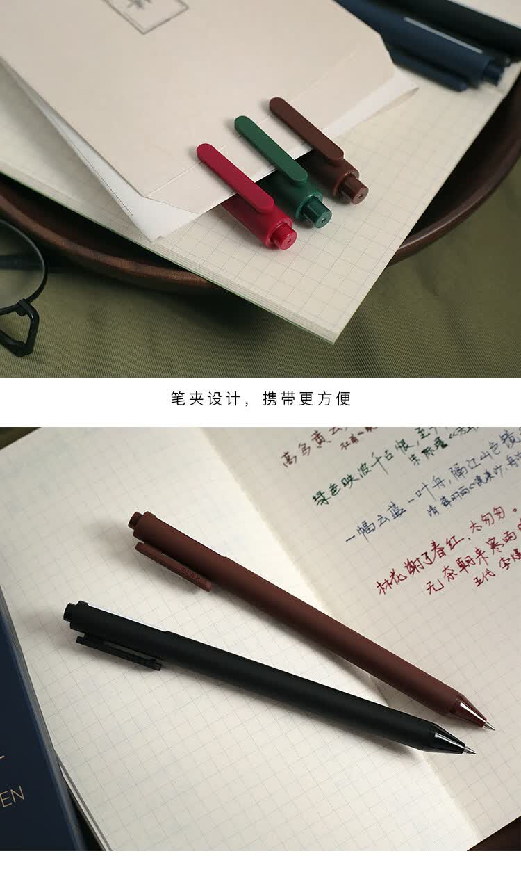溥畔 古多色斑马中性笔 记笔记彩色签字笔顺滑 高颜值手帐做笔记专用
