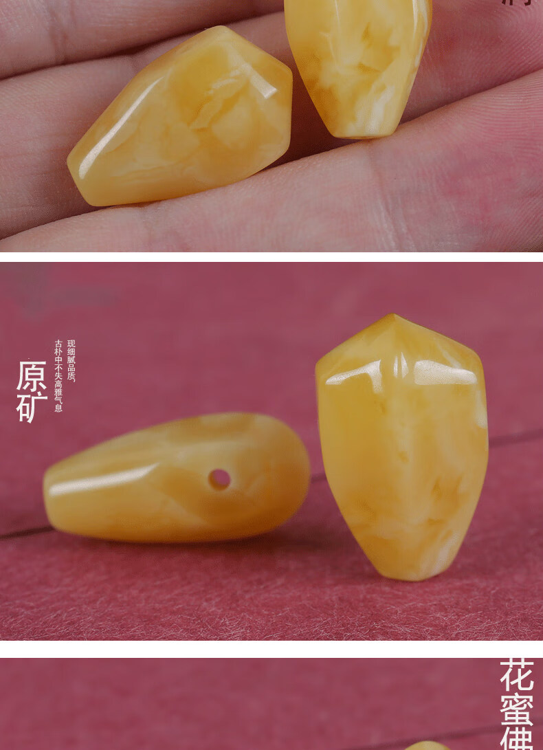 入古 原矿俄料蜜蜡鲨鱼背三通佛头 鸡油黄花蜜星月菩提金刚手串配饰