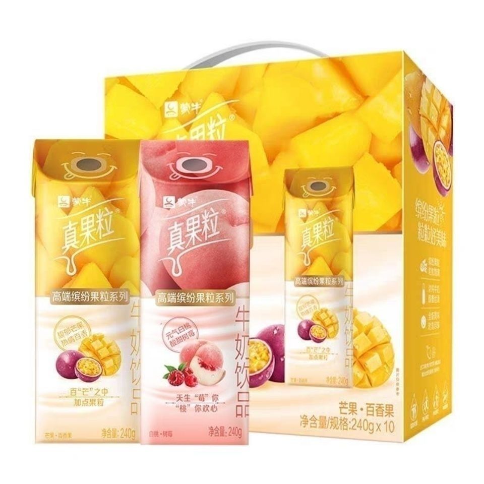 真果粒纯牛奶高端缤纷儿童早餐酸奶240g10包无卡12月产礼盒白桃10盒