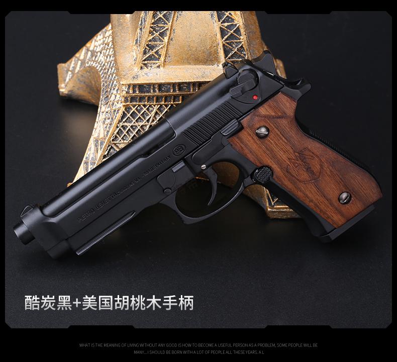 05伯莱塔m92a1大号枪仿真玩具手抢 不可发射 黑色 消音 护片【5弹】