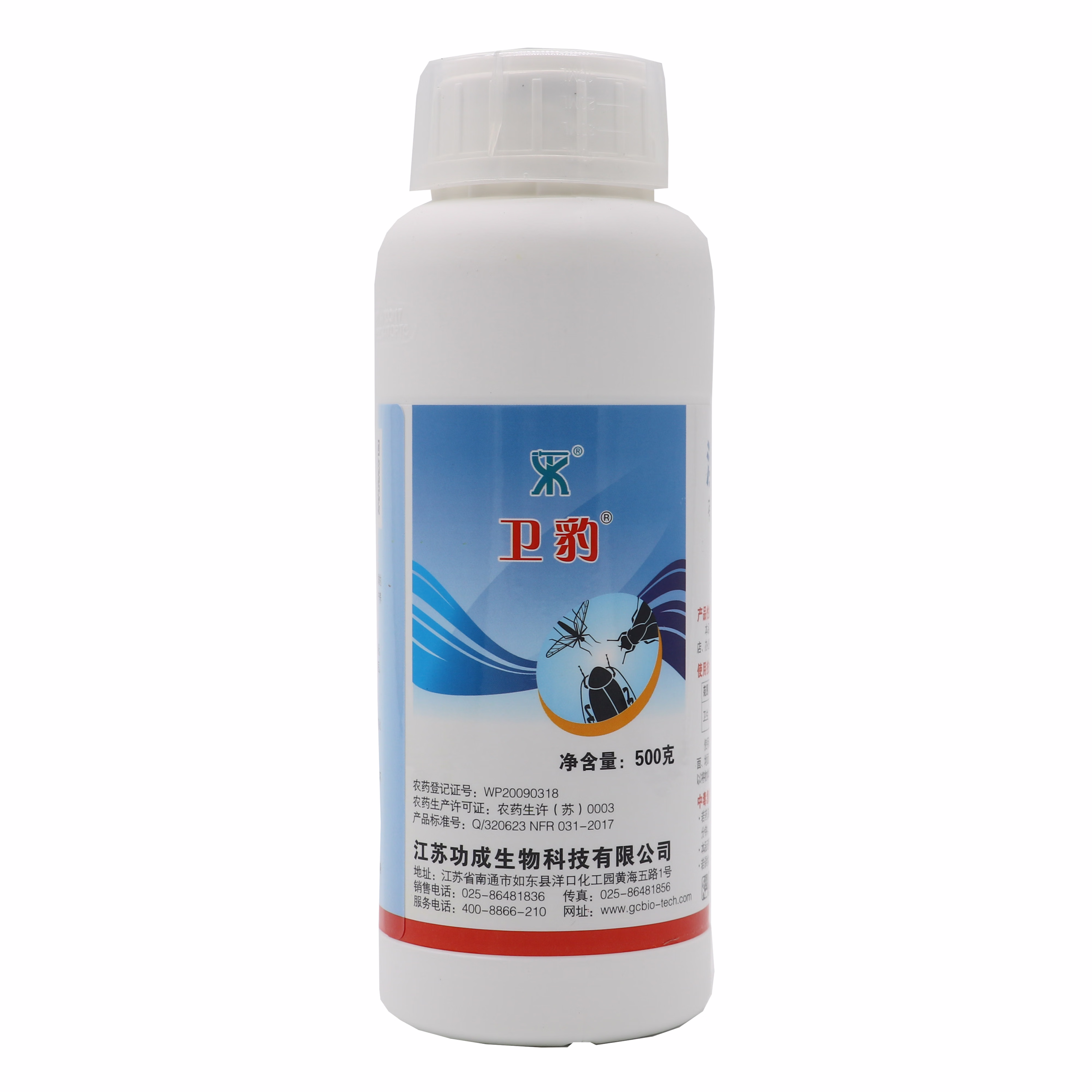 卫生杀虫剂用蚊蝇蟑螂蚂蚁臭虫库房宾馆餐厅500毫升500ml