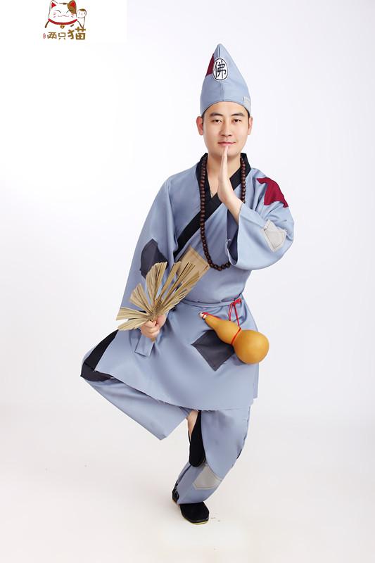济公服装古装活佛和尚男女叫花子乞丐破烂补丁要饭cos表演演出服2020