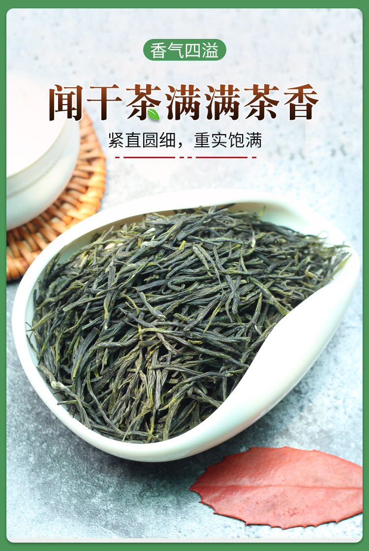 南京雨花茶500g茶叶绿茶2020新茶浓香型荼叶毛尖云雾绿茶散装特产500g