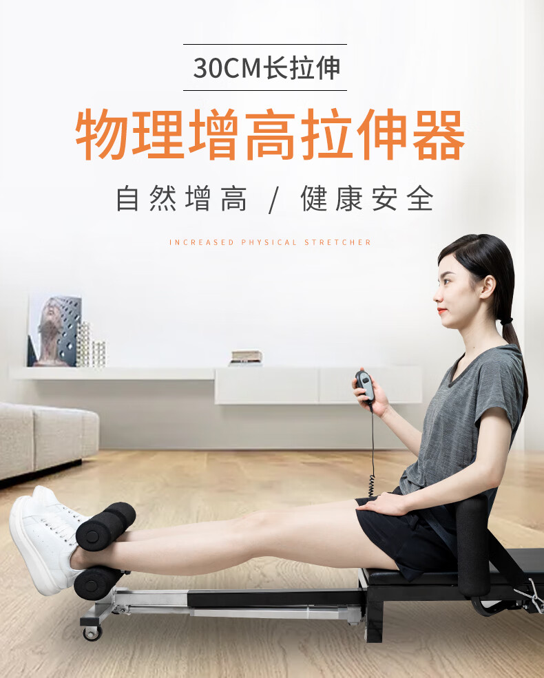 电动倒立机长高物理拉伸器孩子儿童长高运动器材拉伸机倒立