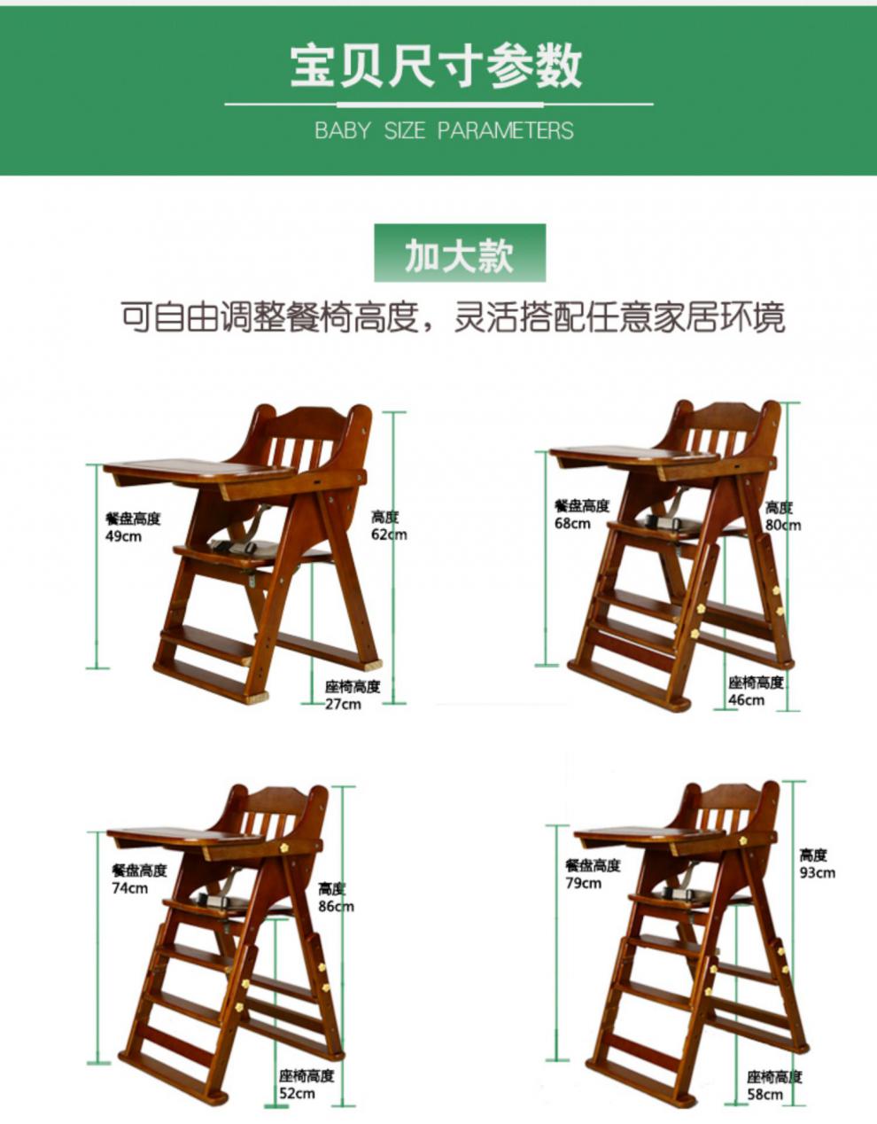 韵暖香宝宝餐椅儿童餐桌椅子便携式可折叠bb凳婴儿实木多功能吃饭座椅