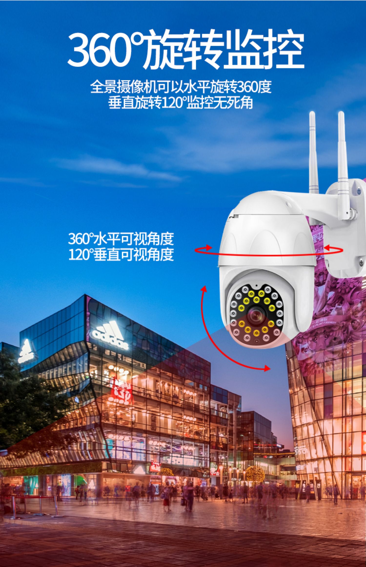 nbiub 360度全景摄像头室外夜视高清监控器家用连手机远程无需网络