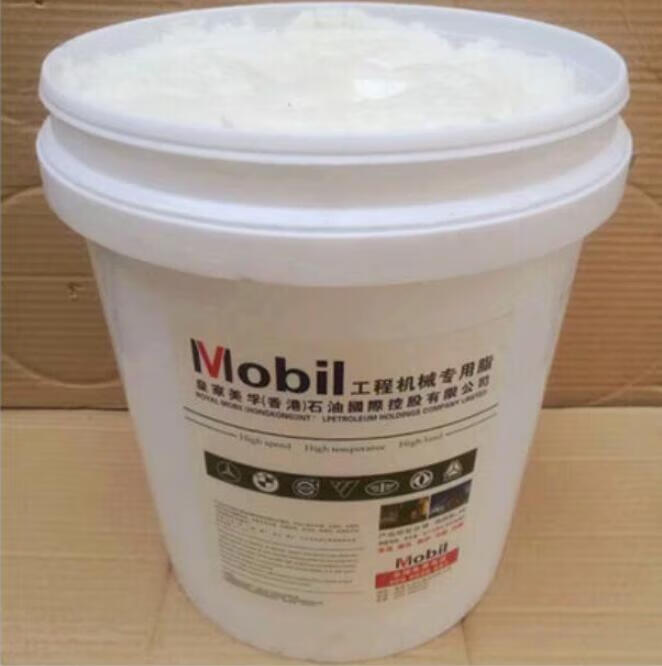 适用于定制通用美孚锂基脂000123号轴承黄油润滑油脂高温15kg挖机美孚