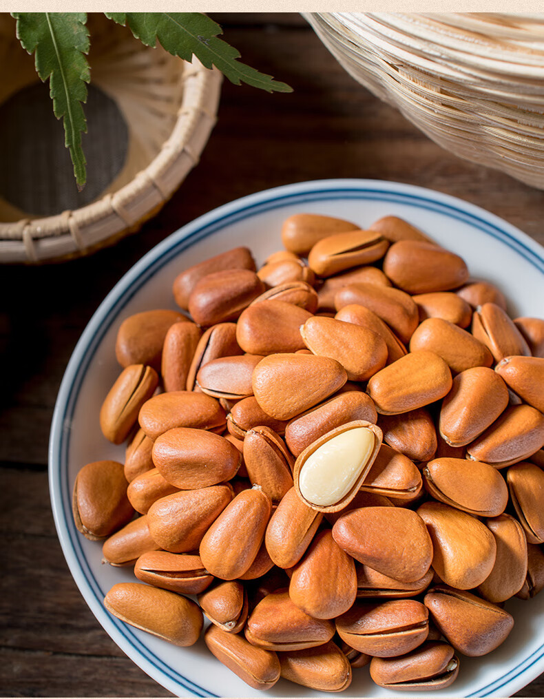 东北红松子手剥开口松子500g袋装大颗粒散装坚果炒货零食新货 大颗粒