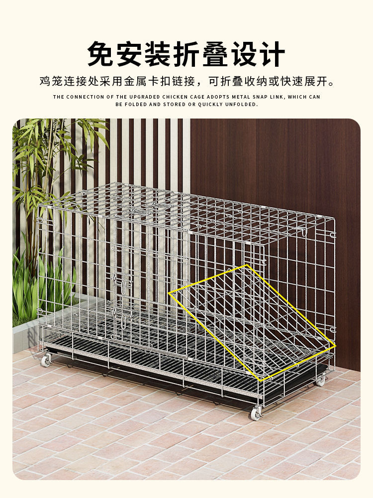 【工厂直发】鸡笼子特大号加粗家用养殖笼自动滚蛋母鸡笼可折叠铁笼子