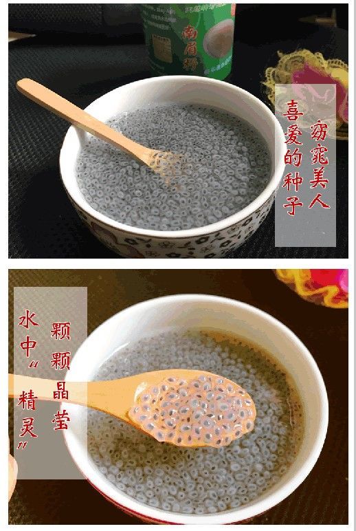 江西井冈山特产南眉籽兰香籽明列子罗勒子南眉子南眉籽500克1瓶