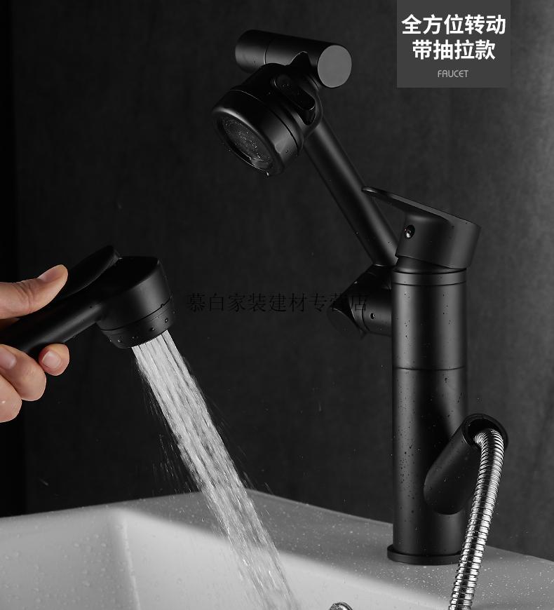 洗脸盆水龙头可拉伸全铜水龙头可抽拉面盆龙头冷热洗脸升降双出水龙头