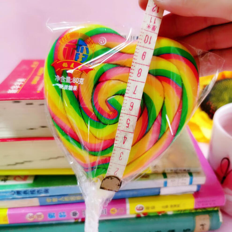 超大彩虹棒棒糖波板糖送男友女生儿童三八节礼物200g200克棒棒糖蓝色