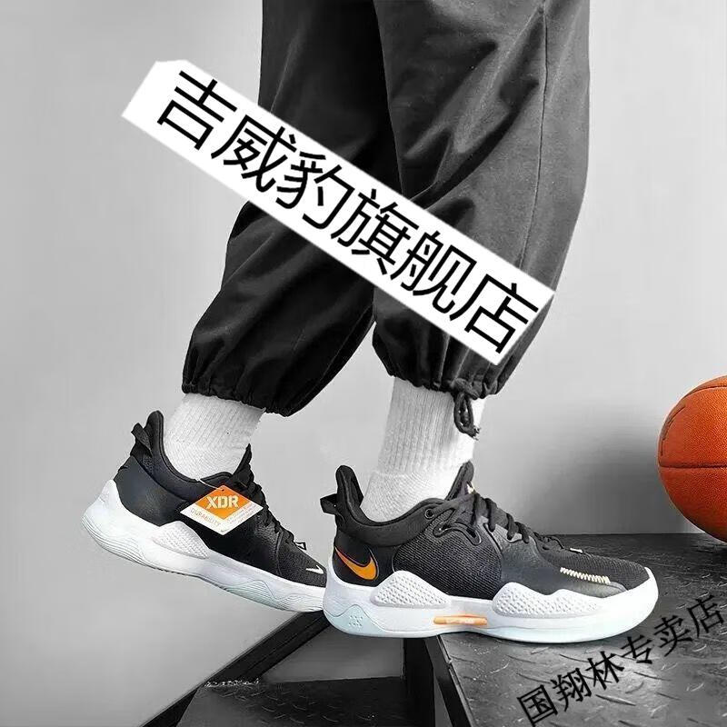 ni·ke耐·克2022新配色保罗乔治5代pg5深白联名篮球鞋透气耐磨通勤风