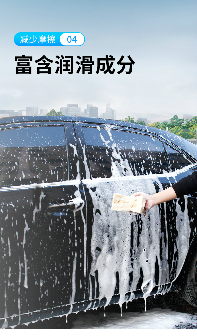 适用于宝马奥迪大众奔驰丰田水蜡洗车液泡沫去污新车专用洗车水蜡清洗