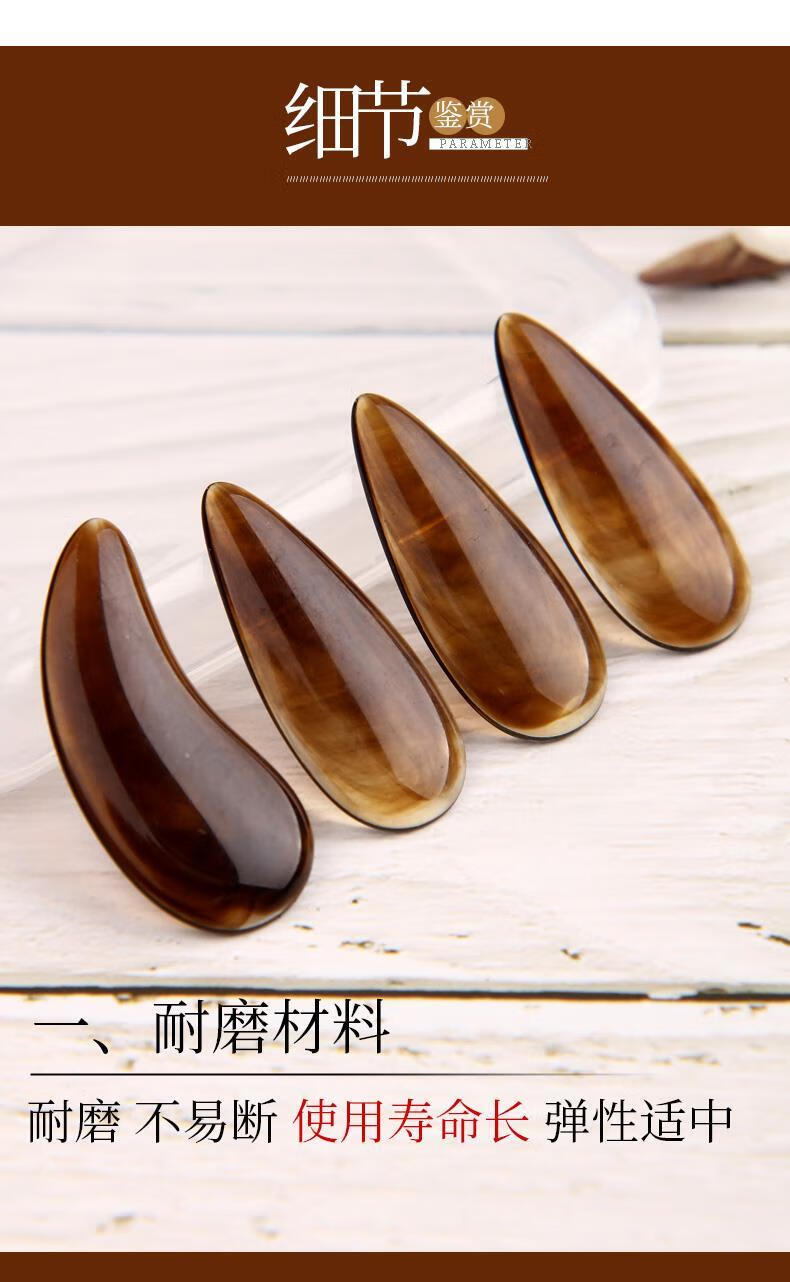 古筝指甲专业演奏级儿童大中小号咖啡色初学者弹古筝的指甲小号适合