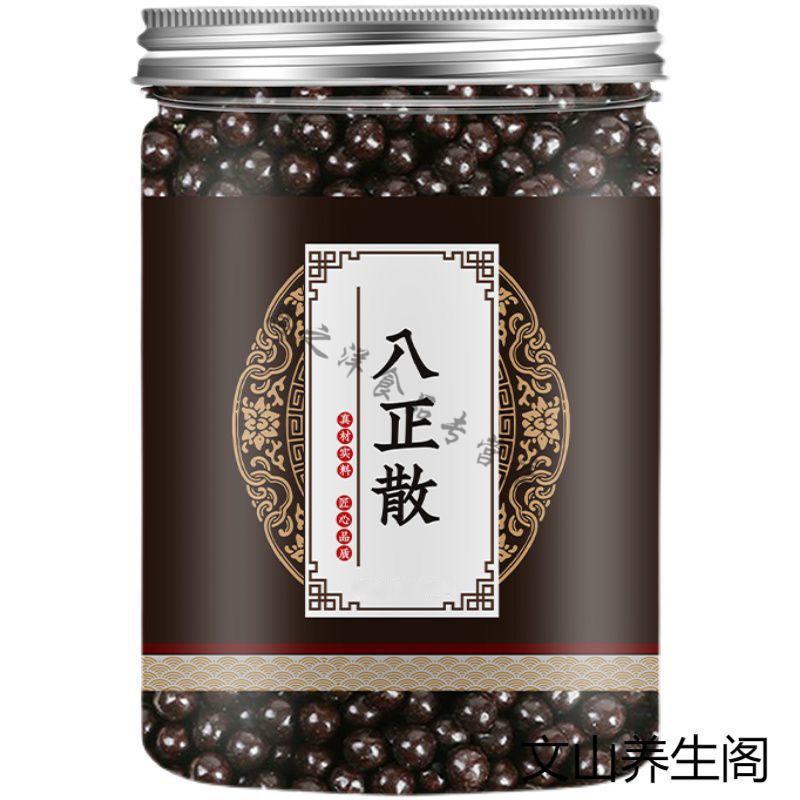 八正散北京同仁原材料真材实料买21周期装发3瓶