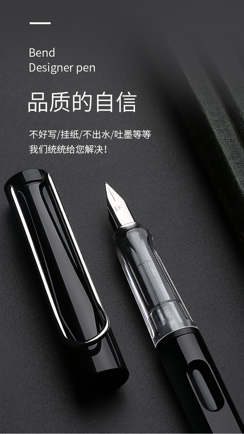 格立思 100支装钢笔墨囊3.