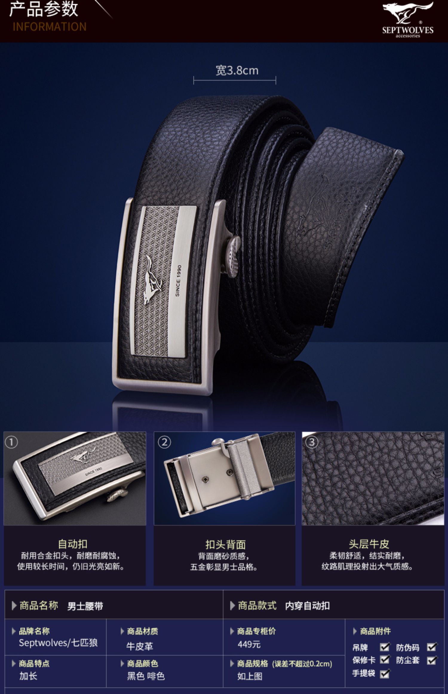 腰带纯头层牛皮加长裤腰带胖子皮带 加长礼盒装黑色 145cm【图片 价格