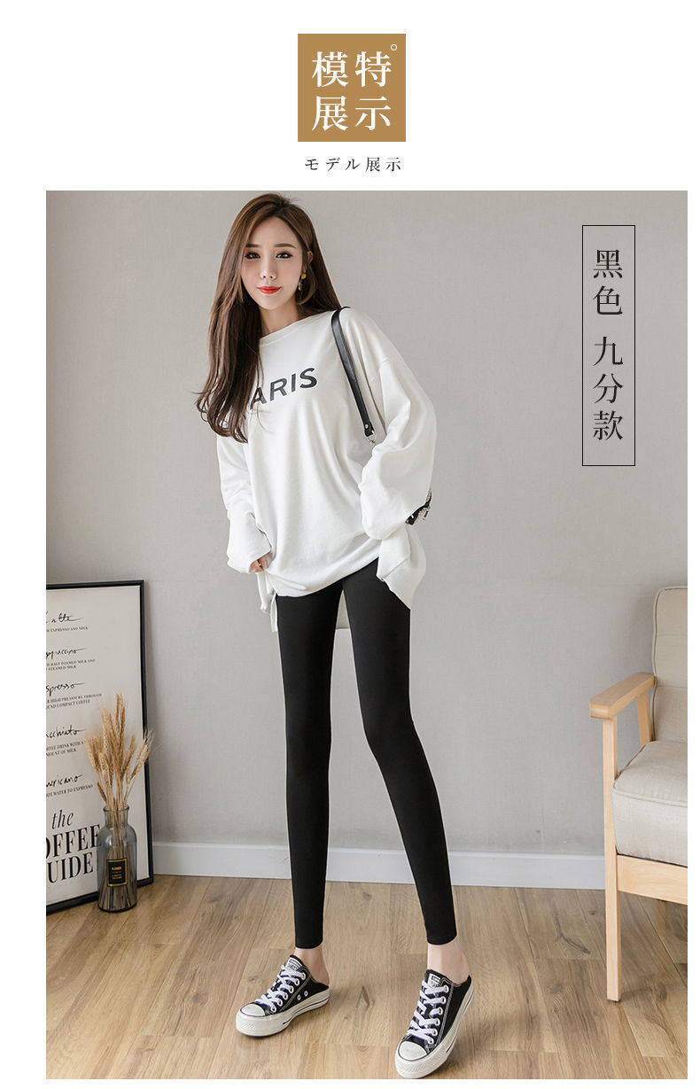 冰丝打底裤女士外穿夏季薄款冰丝弹力丝滑紧身九分裤光泽夏天春秋黑色