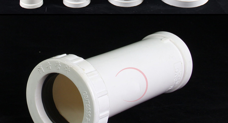 定制适用pvc加长伸缩节110排水管160螺纹抢修快接50三通接头同层管件