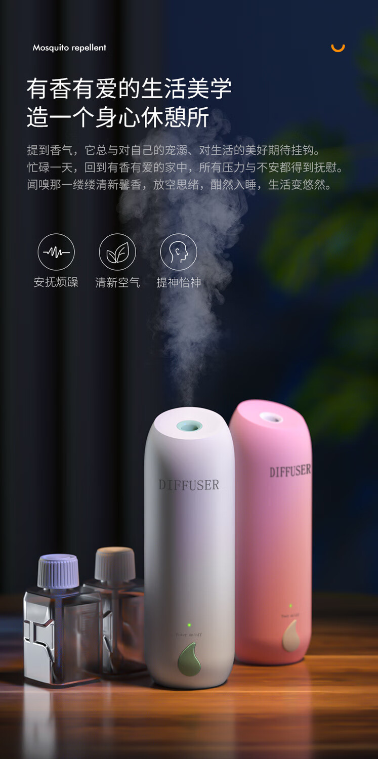 芳欧自动香薰机家用定时喷香机卫生间除臭清香酒店扩香精油机香氛机器