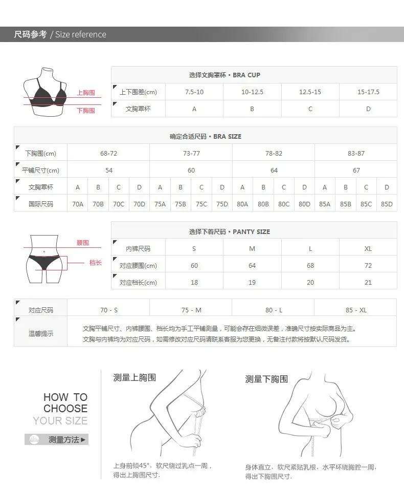 薄款蕾丝内衣性感镂空网纱文胸套装系带透明奶罩 9243 白色 36c=80c