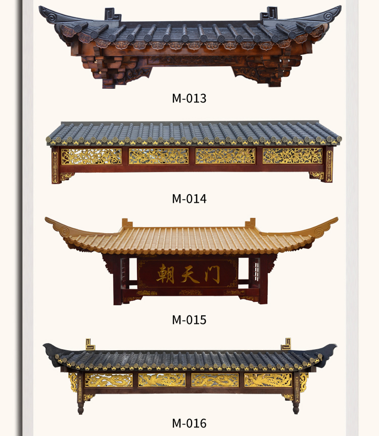 东阳仿古实木雕屋檐假门头中式门楼装饰复古建筑飞檐翘角斗拱定制