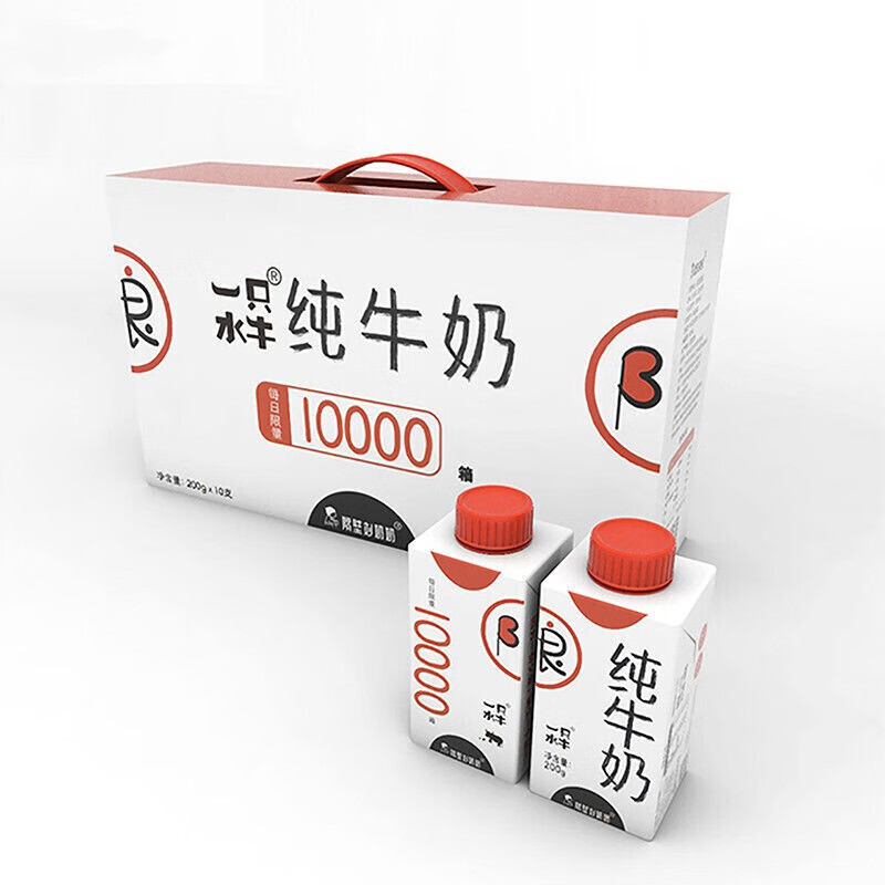 一只水牛纯牛奶一箱200ml10两箱200ml20