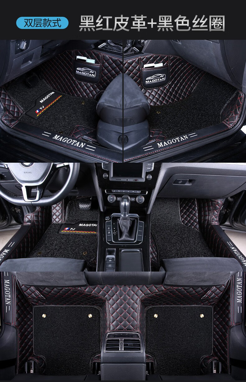 皇逐适用大众20款迈腾b8脚垫21年新迈腾b7专用b6原厂老迈腾全包围汽车