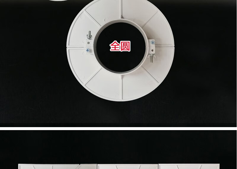 堵排水管管pvc吊洞吊板160模具补洞110眼管封口50h模75m吊板75椭圆