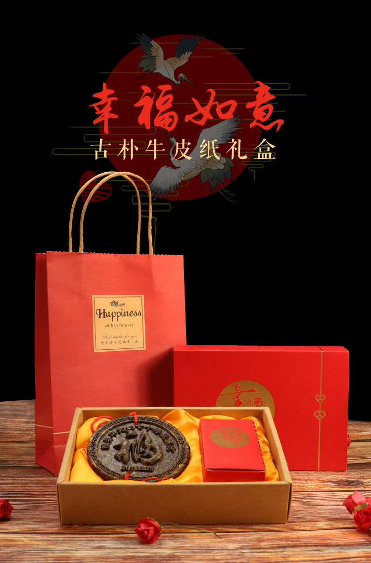 寿礼回礼礼盒寿礼品回礼老人定制生日礼盒寿宴伴手礼品八十大寿创意