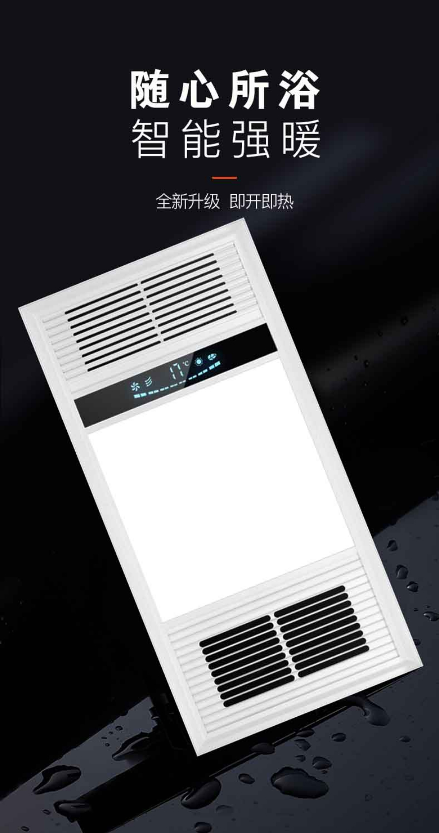 新款升级超薄浴霸6cm樱花金鼎风暖浴霸灯集成吊顶卫生间浴室照明6cm