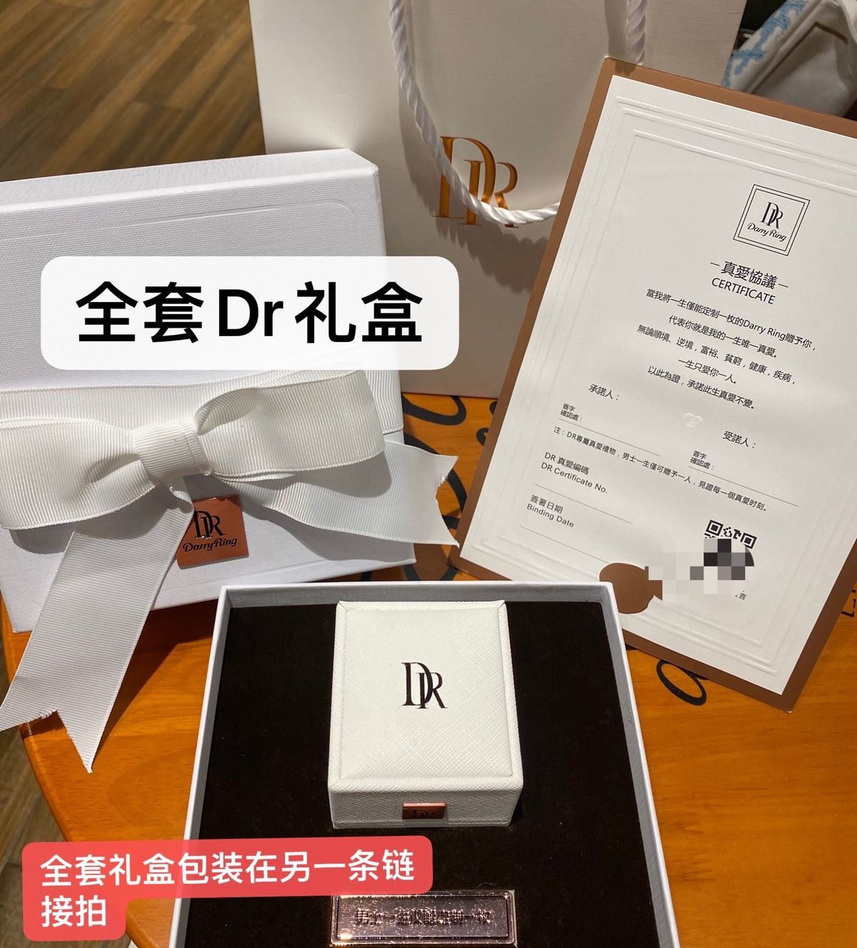 仿真莫桑石钻戒一克拉求婚结婚女戒活口可调s925银爱心礼盒开口dr 四