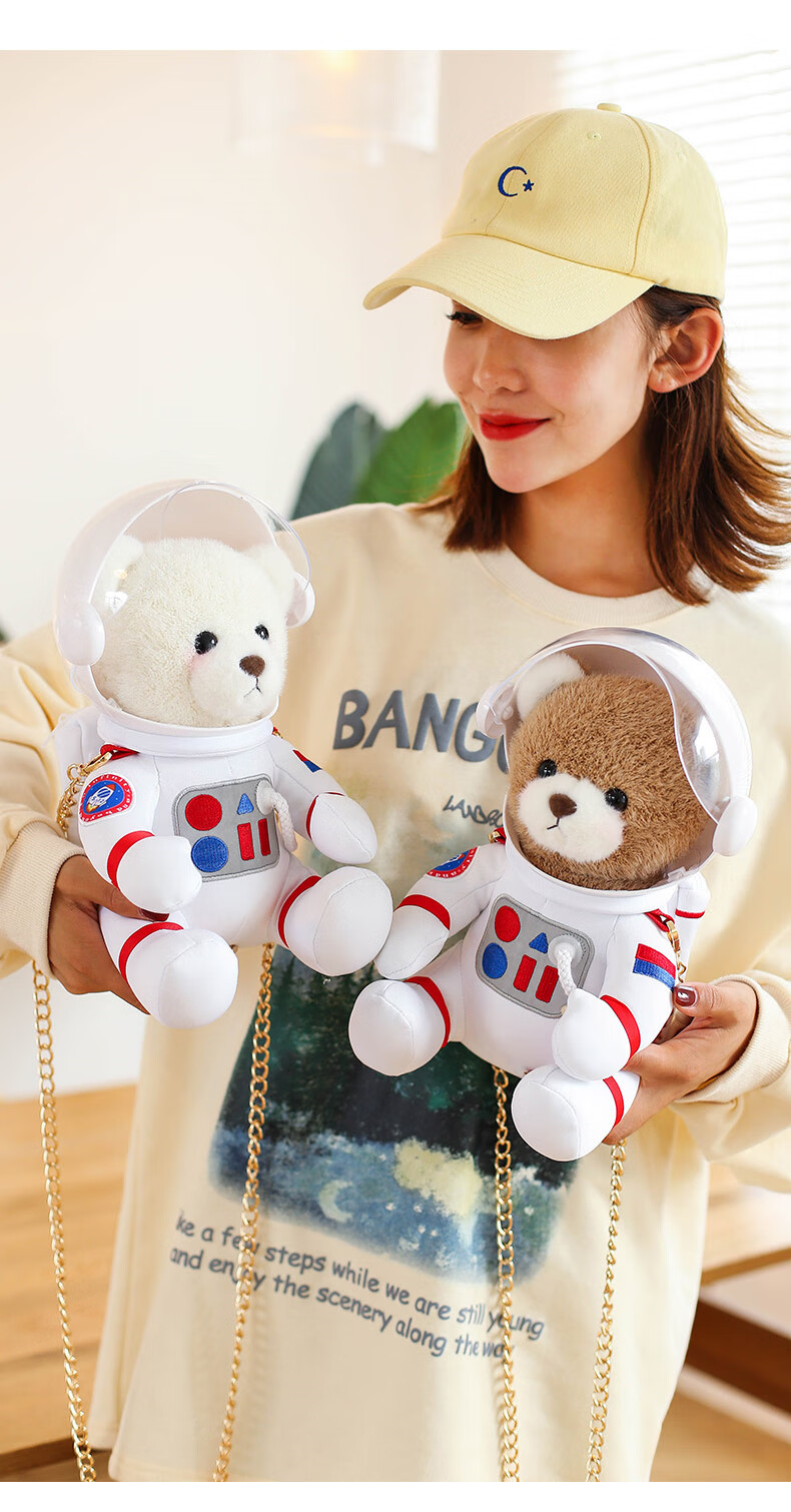 机智芽 礼盒太空熊宇航员泰迪熊小熊公仔玩偶男女生毛绒儿童玩具送