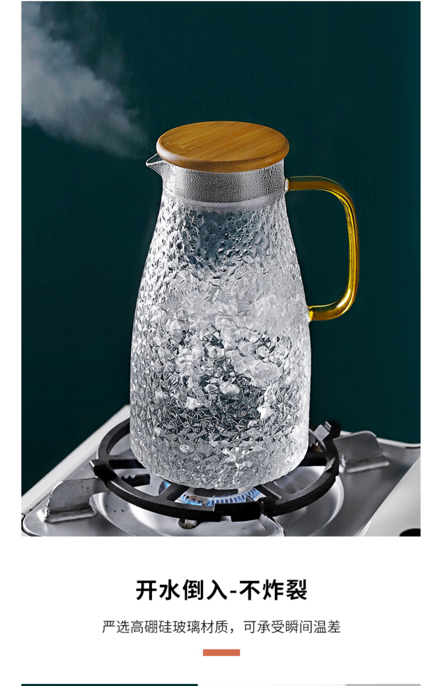 丽帝诗冰箱冷水壶玻璃家用客厅加厚大容量凉水泡茶壶套装耐热防摔开