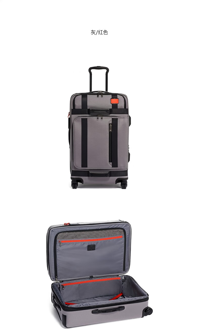 tumi/途明merge系列时尚撞色轻便环保行李箱拉杆箱 灰/亮红色 20寸