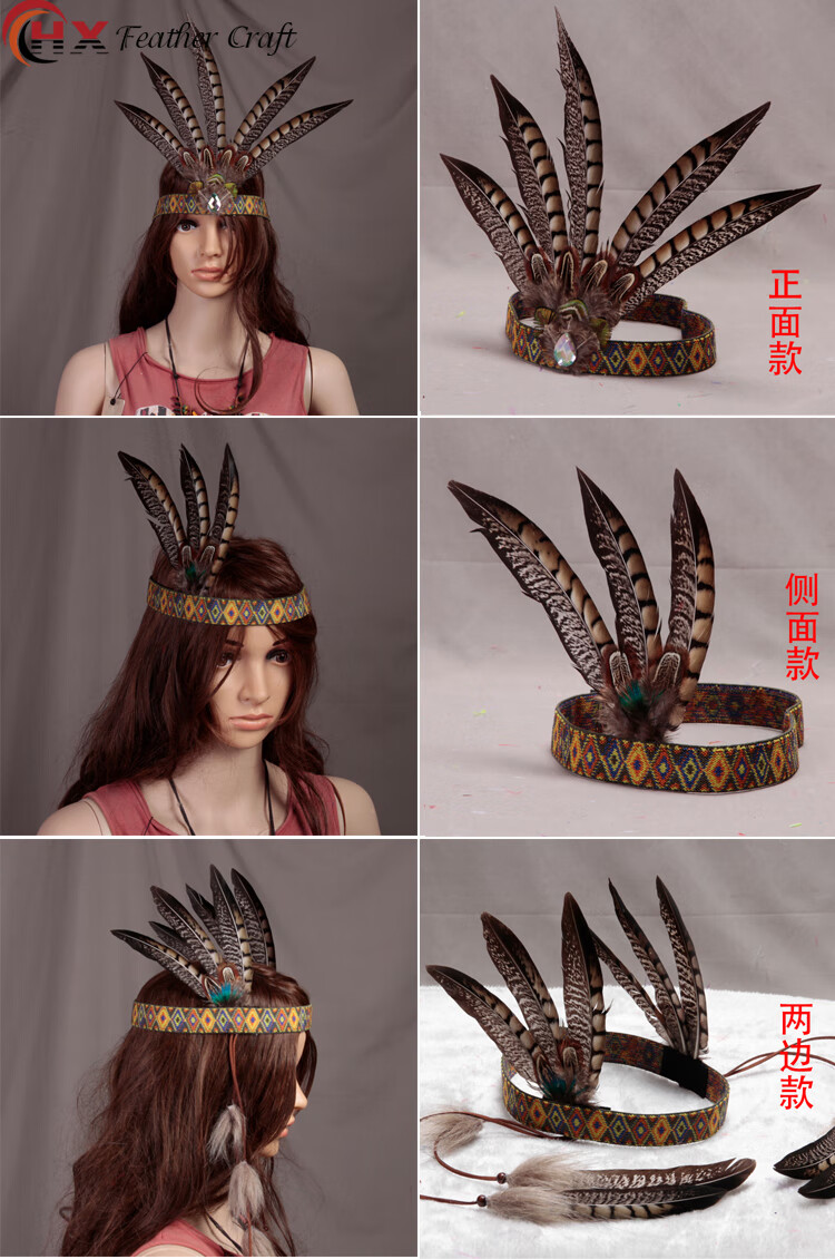 印第安羽毛头饰新款印第安羽毛头发饰野鸡毛头饰非洲夸张酋长帽走秀