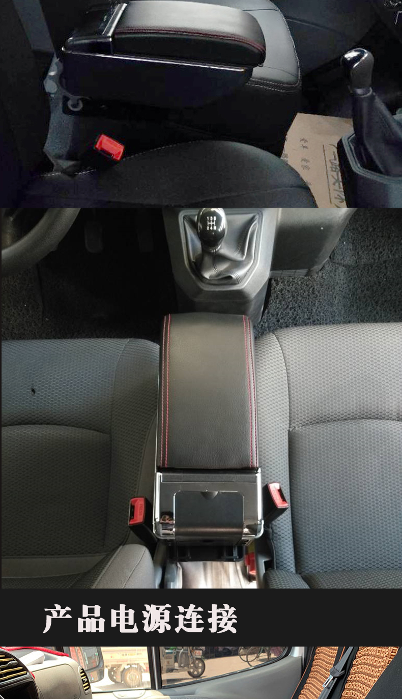 适用于适用于江铃特顺扶手箱江铃福特全顺专用扶手箱经典全顺特顺充电