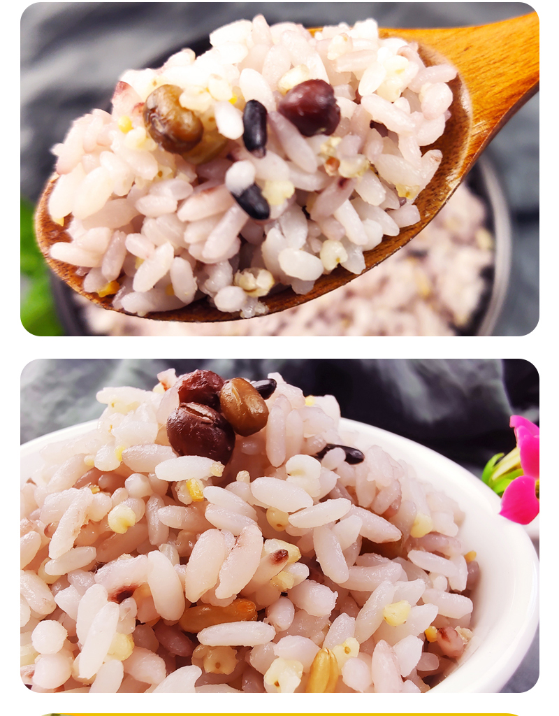 杂粮饭5kg杂粮米五谷杂粮组合饭杂粮大米饭