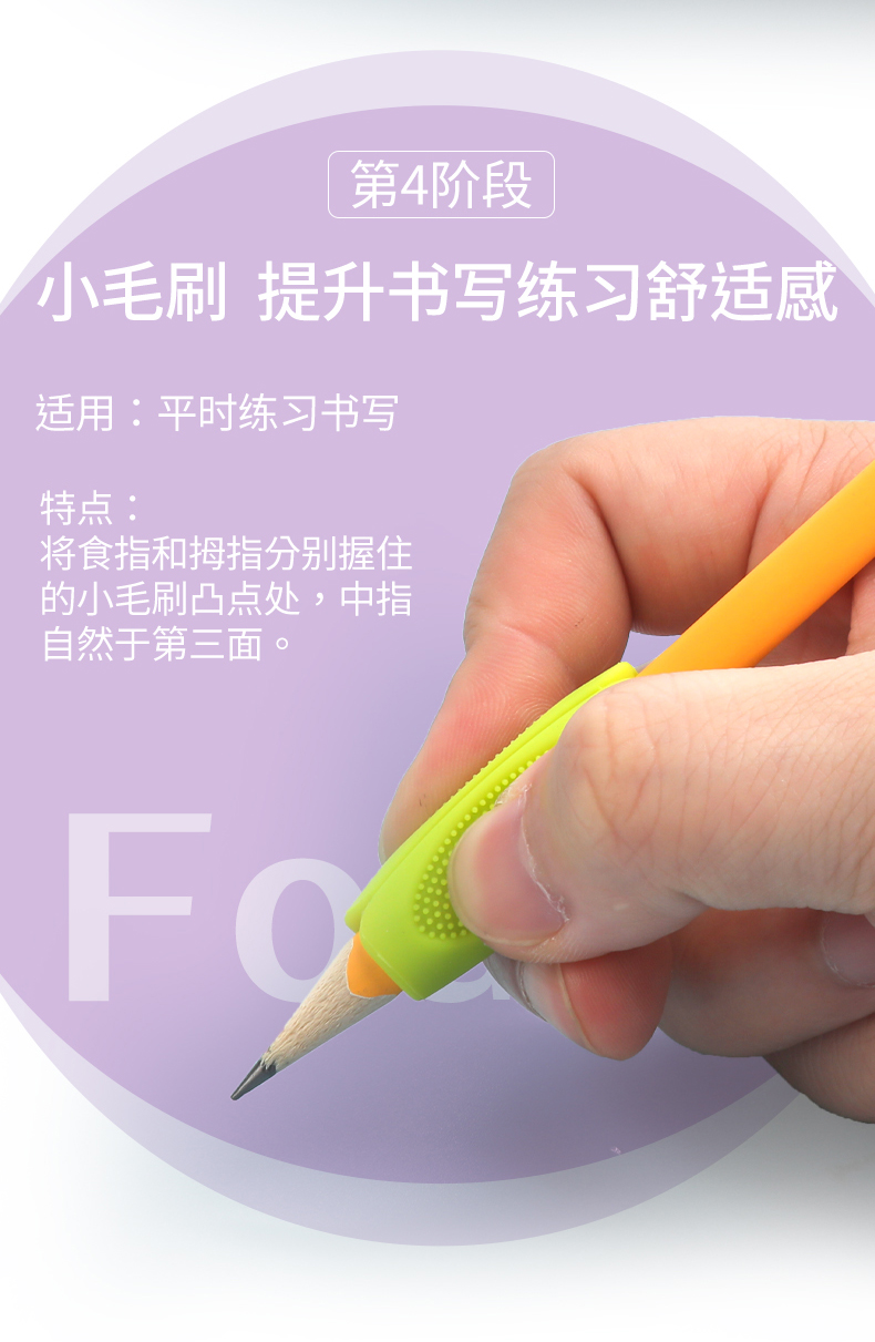晨光99225儿童握笔器器纠正宝宝铅笔钢笔中性笔正姿五指三指左右手