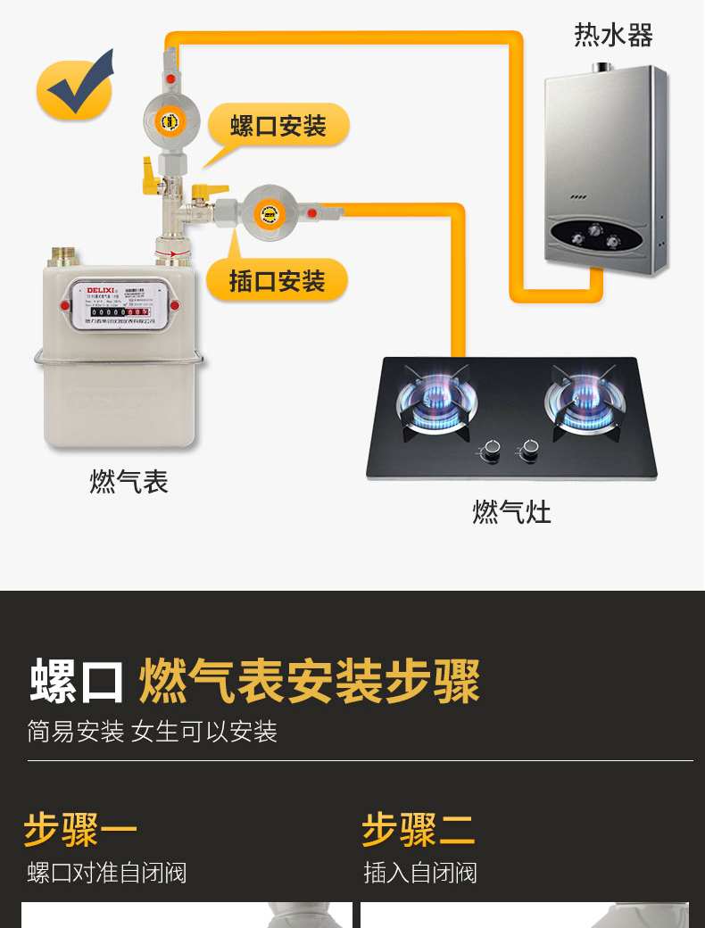 家用管道燃气自闭阀天然气安全阀自动关闭漏气断气切断防爆保护阀螺口