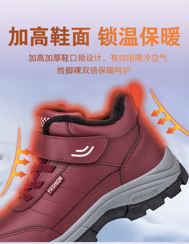 足力健健冬天加厚老年人冬鞋女加绒妈妈短靴防滑奶奶鞋冬季保暖老人