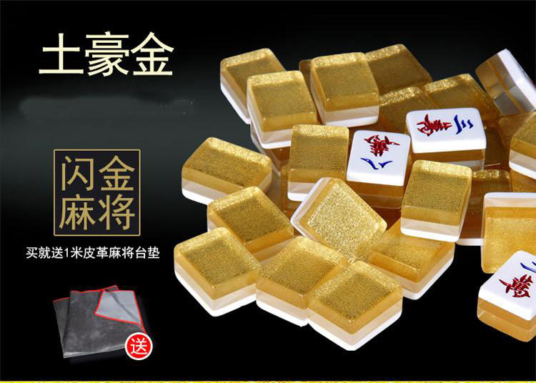 土豪金水晶3层水晶麻将金丝麻将家用大号42mm桌布 3层水晶银39型胶盒