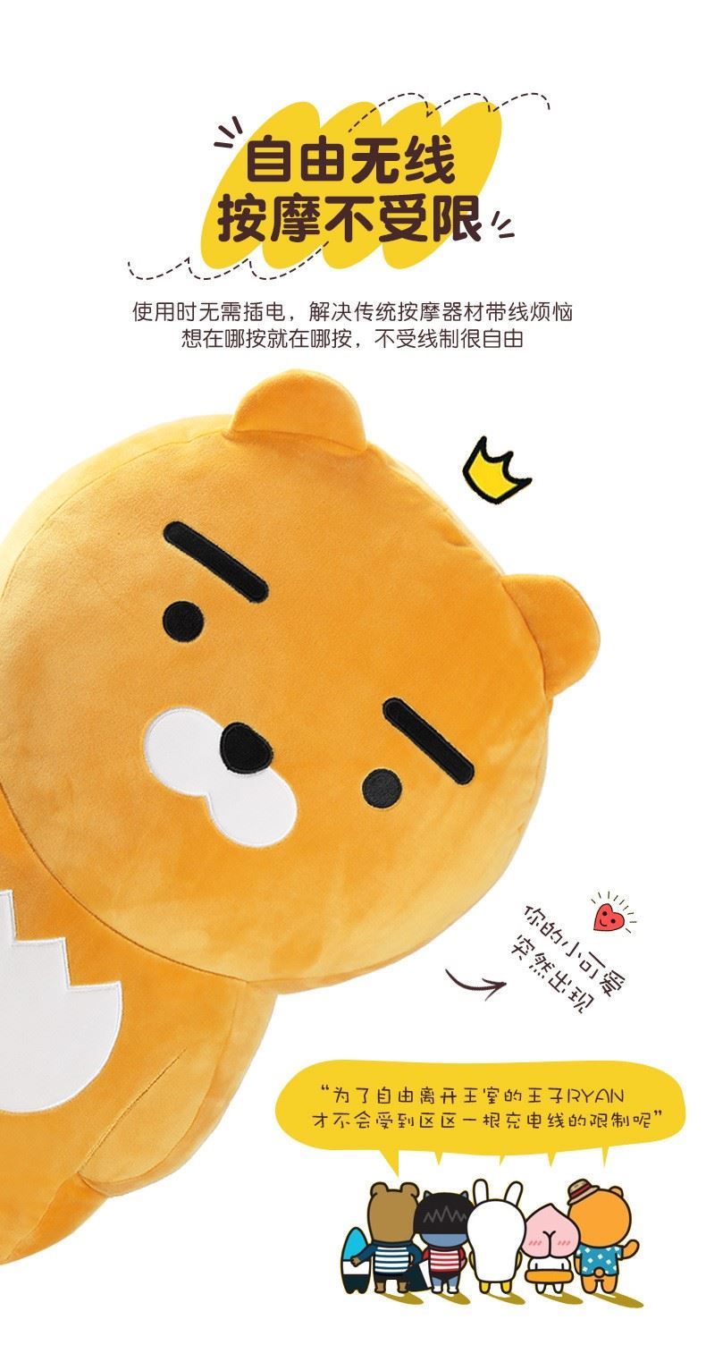 韩国kakao按摩熊韩国kakao按摩熊毛绒公仔网红超软睡觉抱枕卡通过年