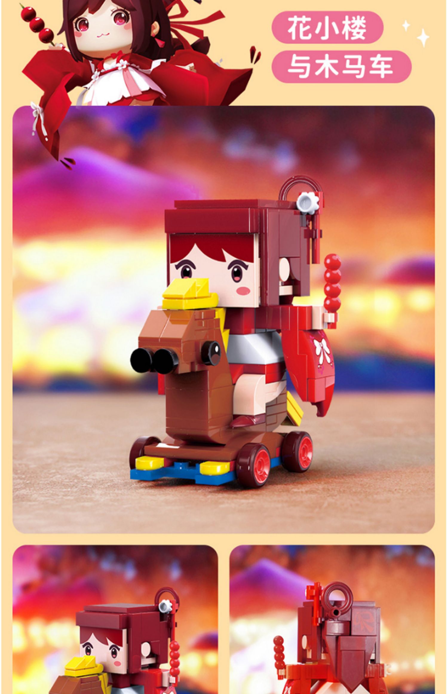 积木迷你世界盲盒拼装小汽车公主南瓜车摆件儿童玩具小火车女迷你车车