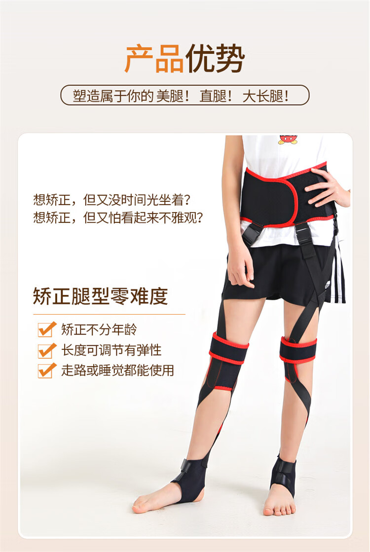 儿童内八矫正器脚内旋外八字矫正带xo学生腿型矫正神器直腿加强版黑红